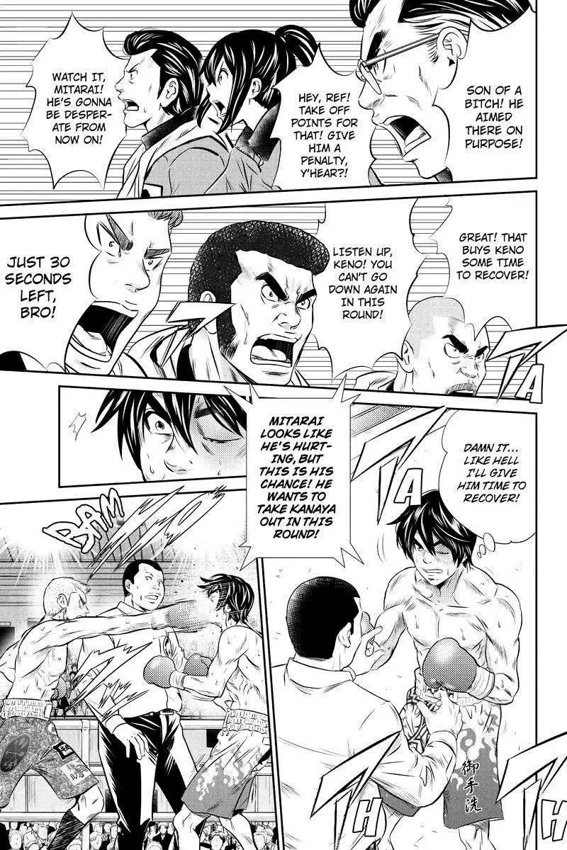 Money Fight Chapter 51 7